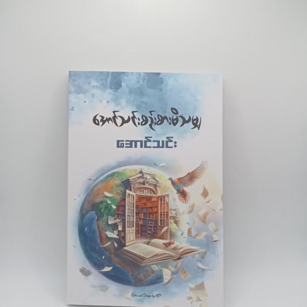 IMG20250208104952