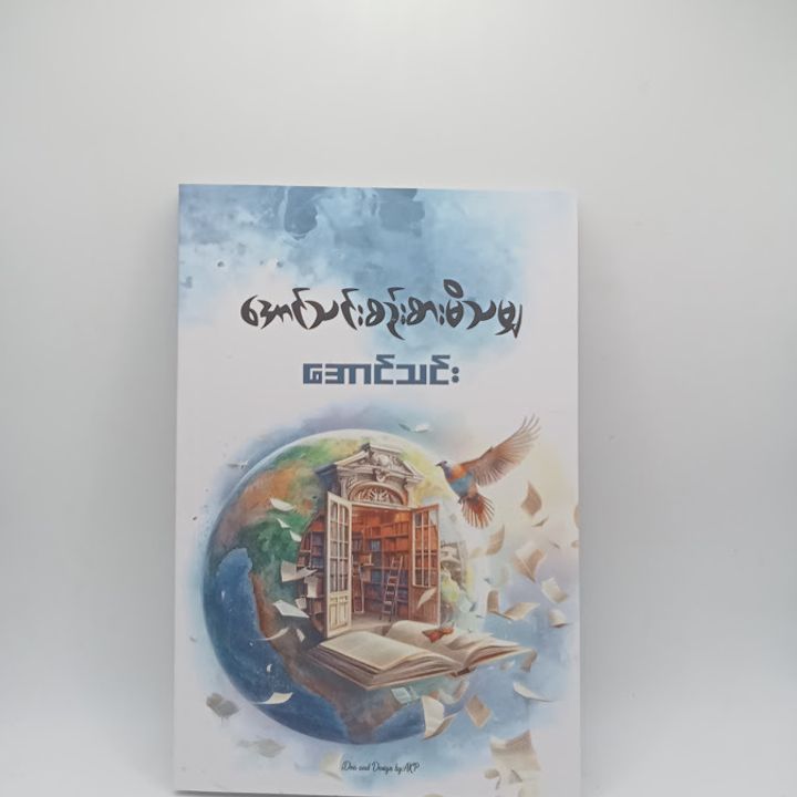 IMG20250208104952