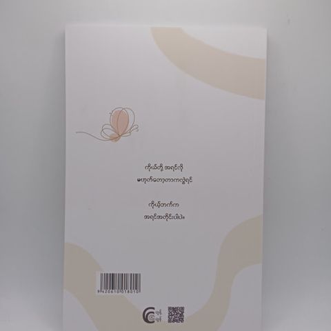 IMG20250208105201