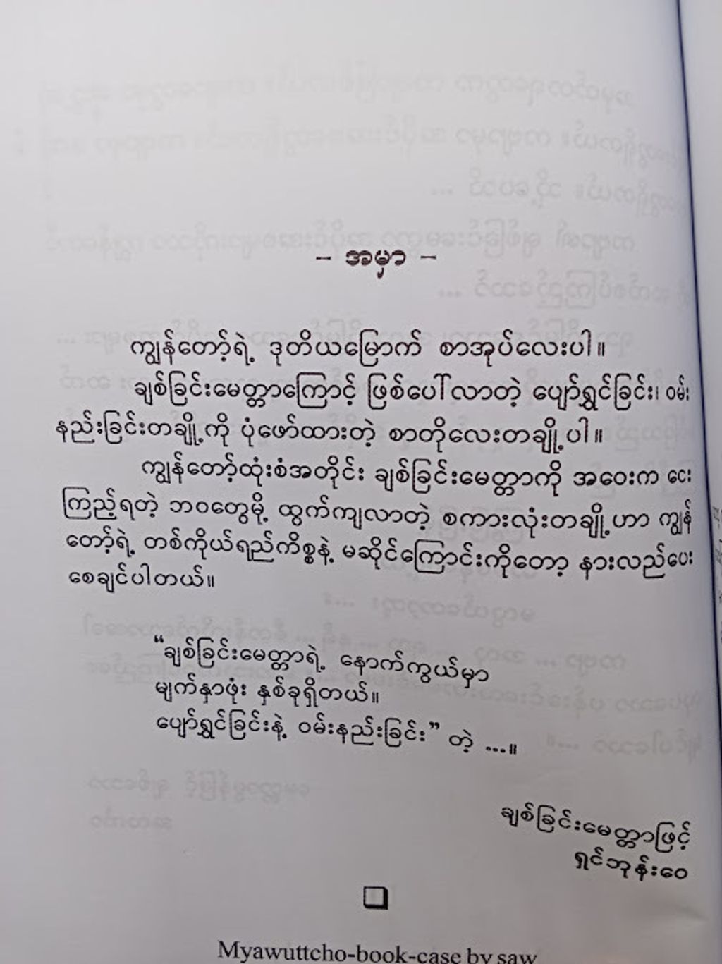 IMG20250212091008