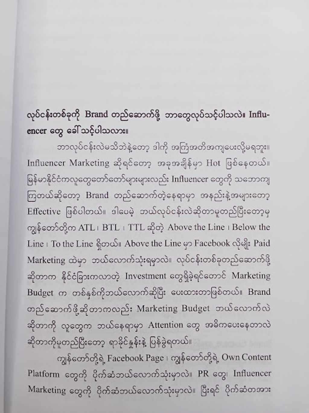 IMG20250215091415