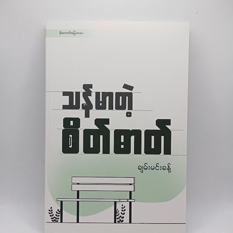 IMG20250215091446