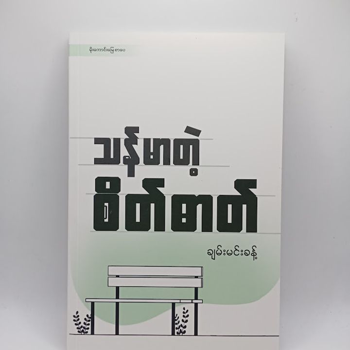 IMG20250215091446