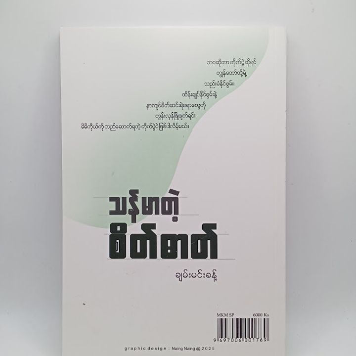 IMG20250215091453