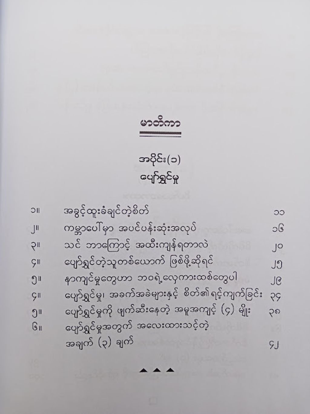 IMG20250215091506