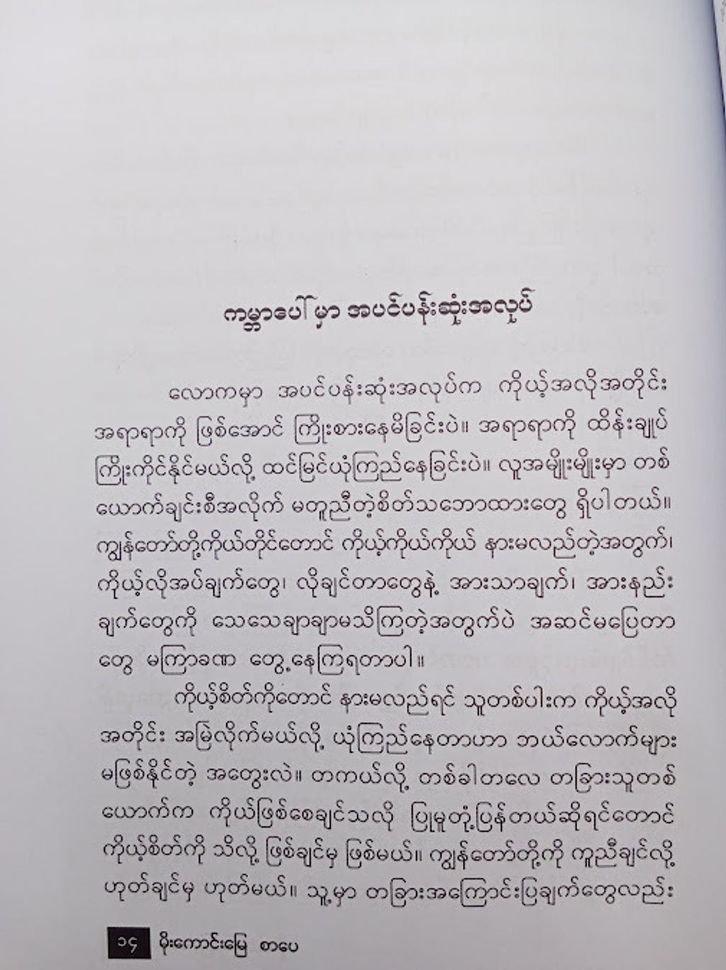IMG20250215091530