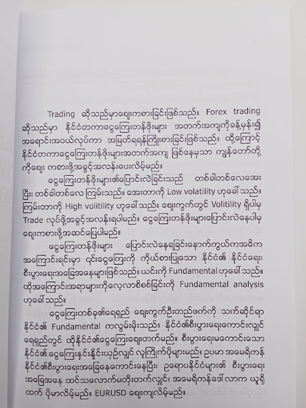 IMG20250213102910