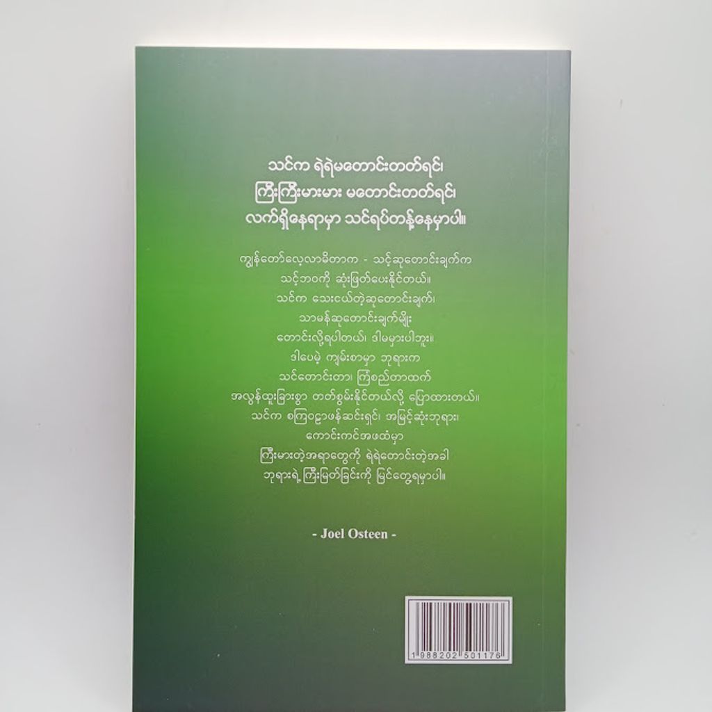 IMG20250213103029