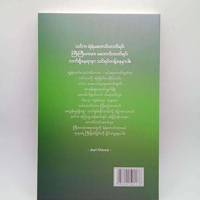 IMG20250213103029