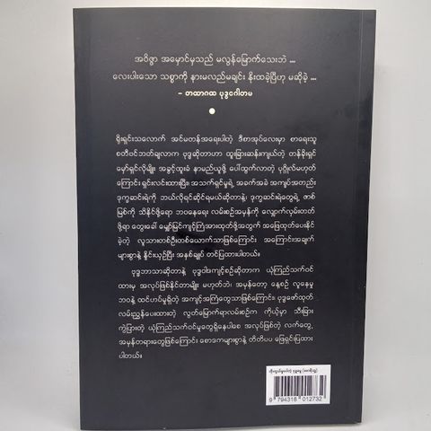 IMG20250228195044