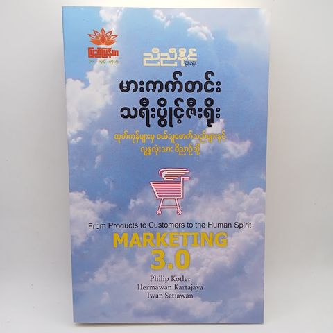 IMG20250303094636