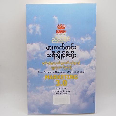 IMG20250303094650