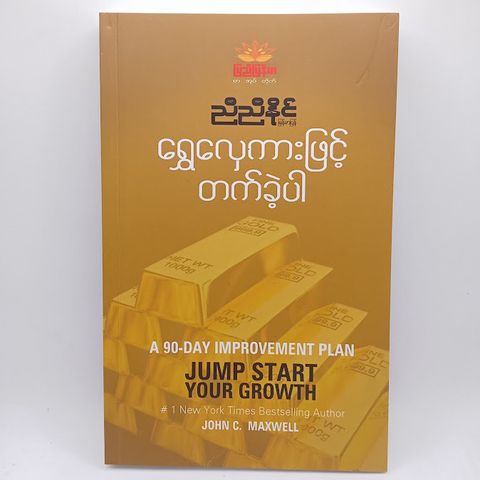 IMG20250303094429
