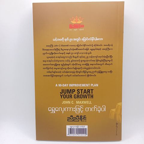 IMG20250303094458