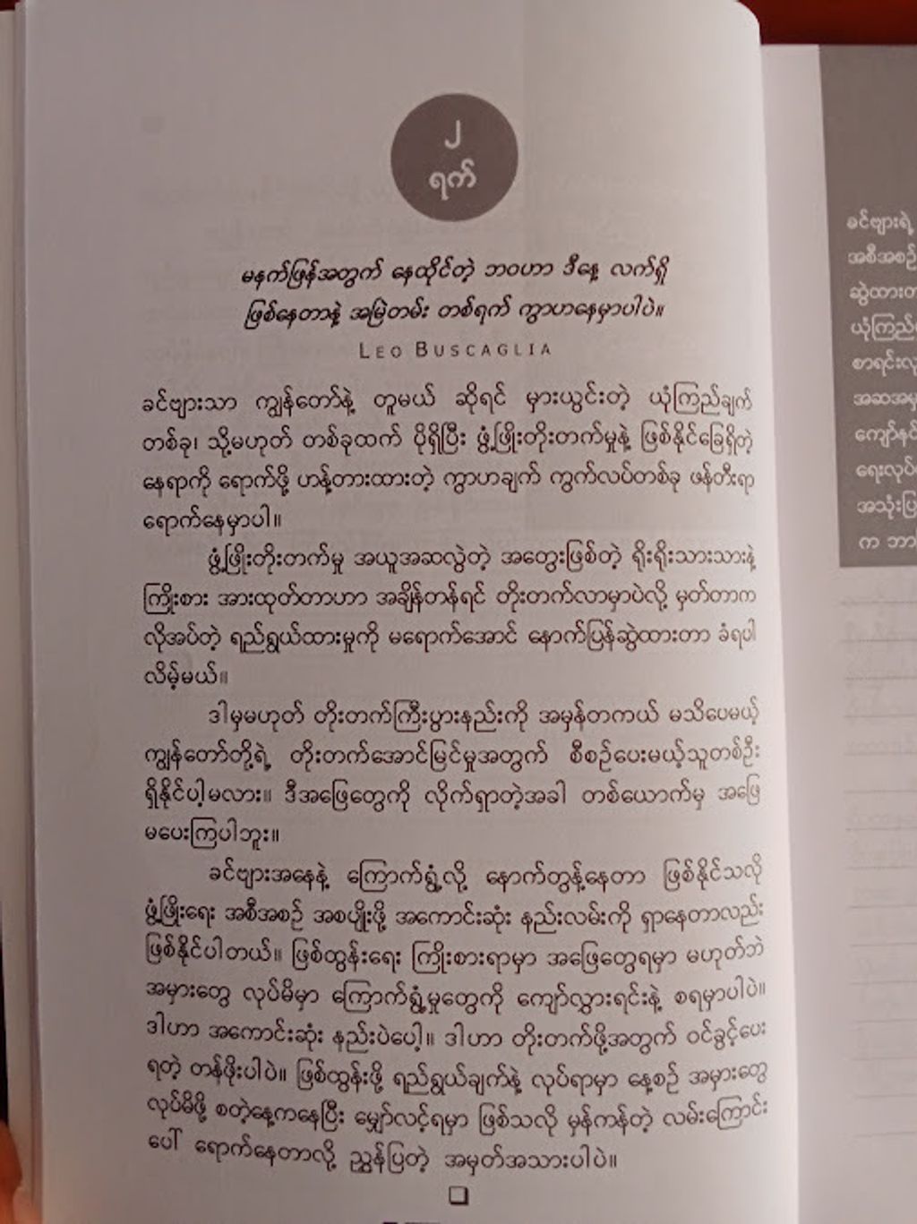 IMG20250303094620