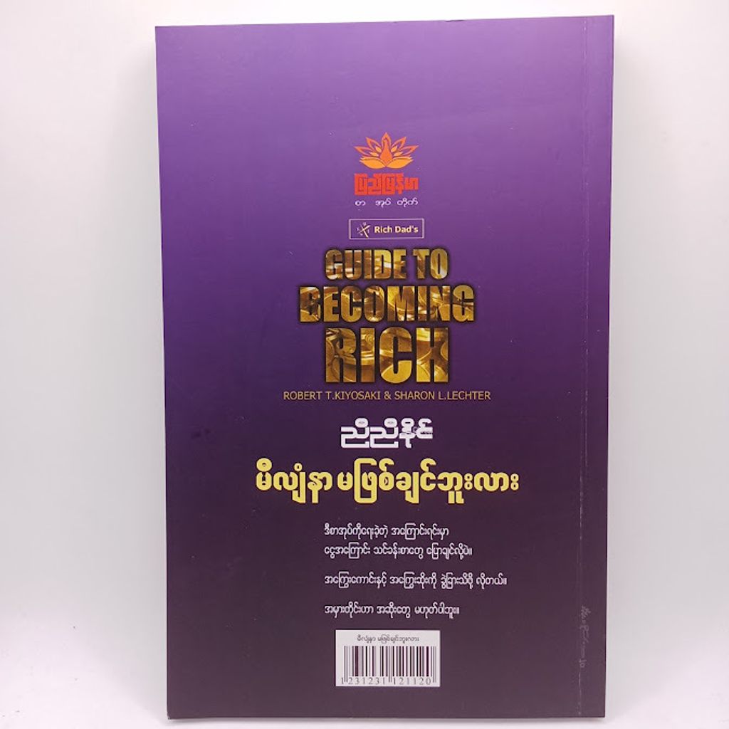 IMG20250303094146