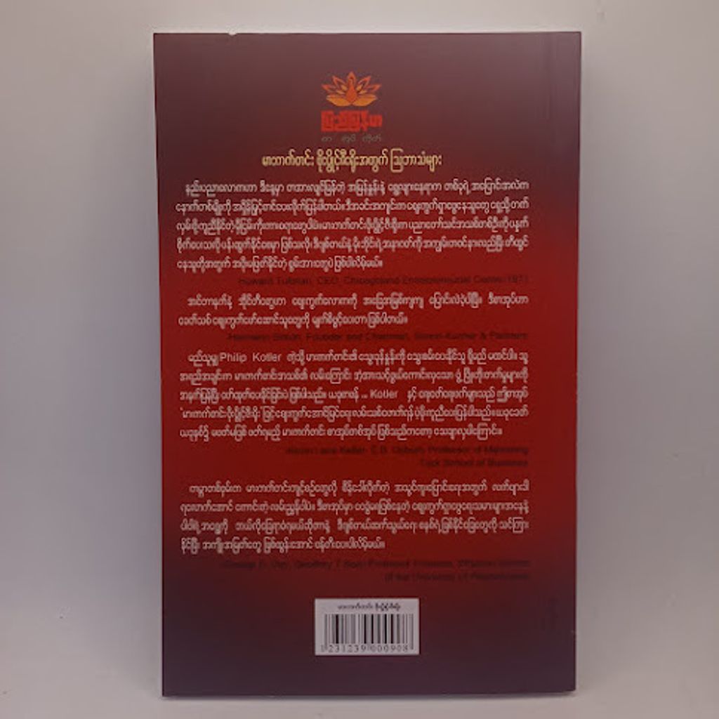 IMG20250304093245