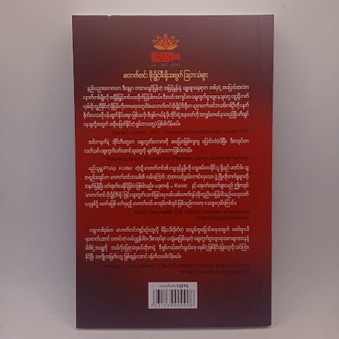 IMG20250304093245