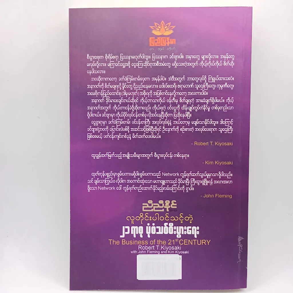 IMG20250308120017