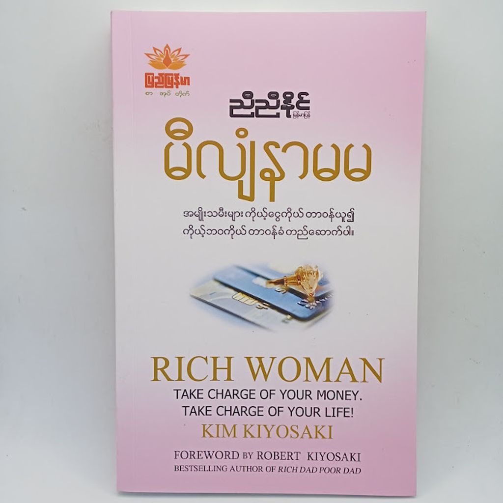 IMG20250308115844