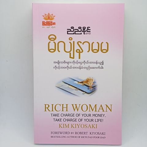 IMG20250308115844
