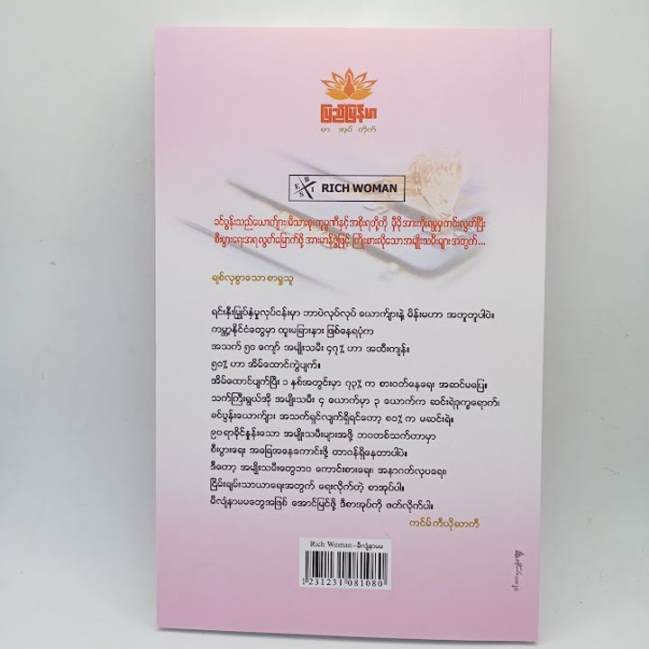 IMG20250308115853