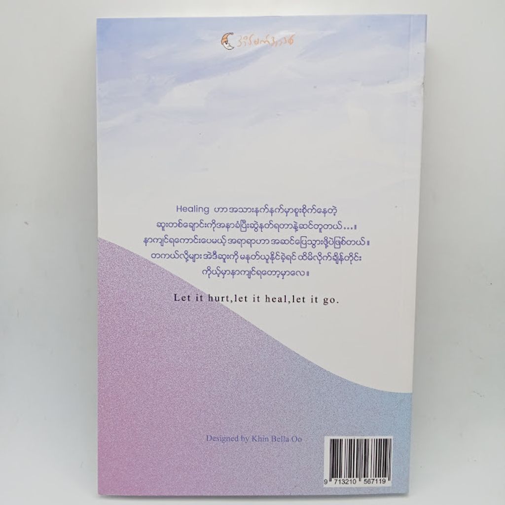 IMG20250310095554