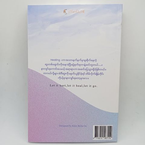 IMG20250310095554