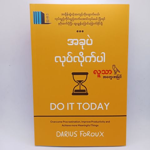 IMG20250310095144