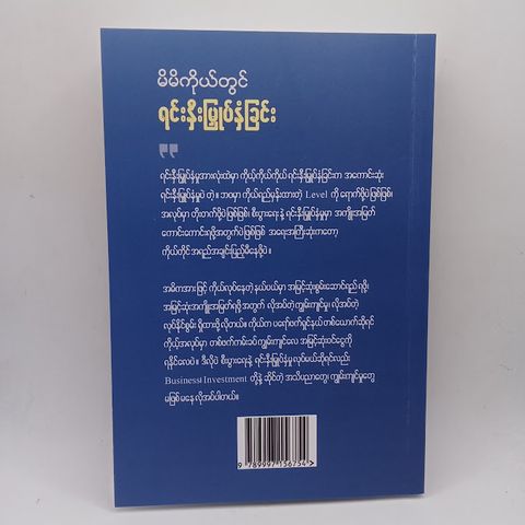 IMG20250312113225