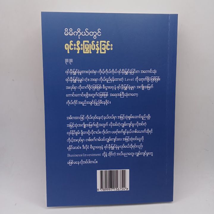 IMG20250312113225