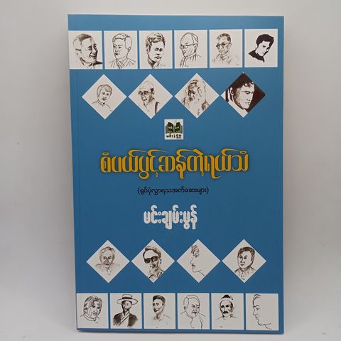 IMG20250320104424