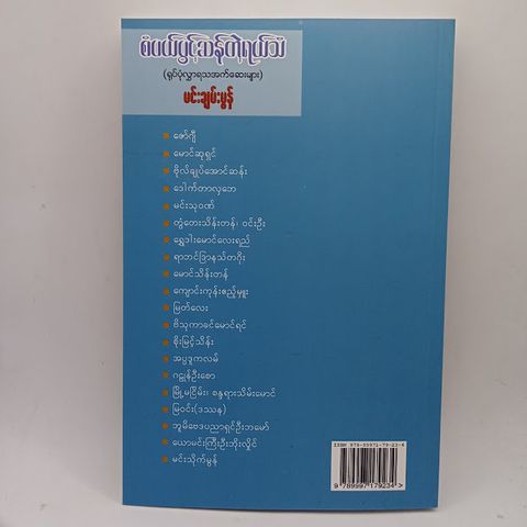 IMG20250320104433