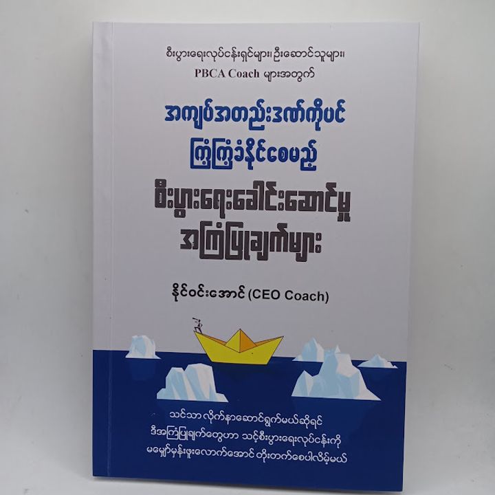 IMG20250320104305
