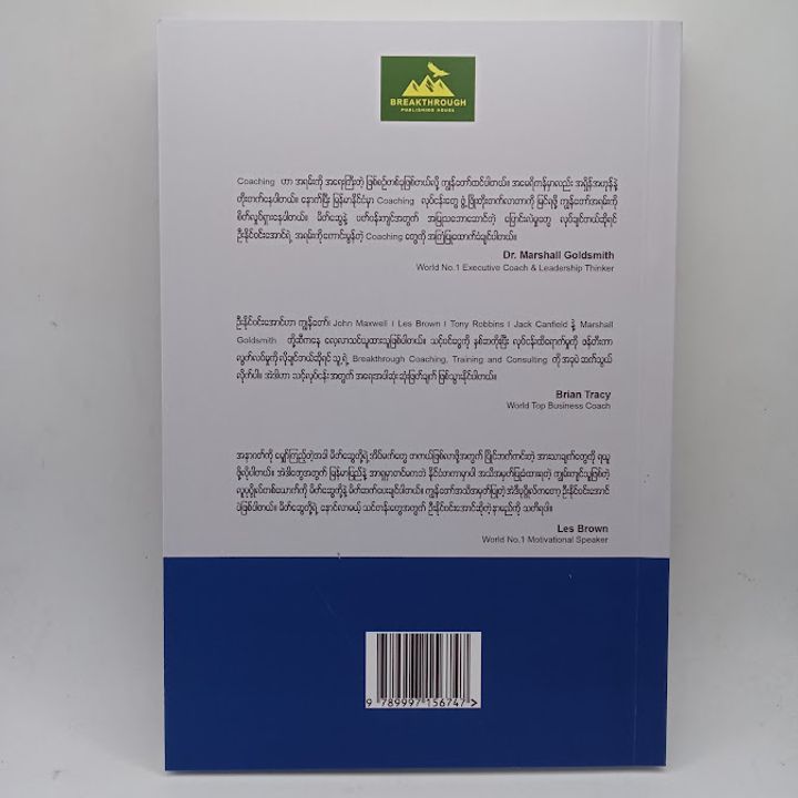 IMG20250320104312