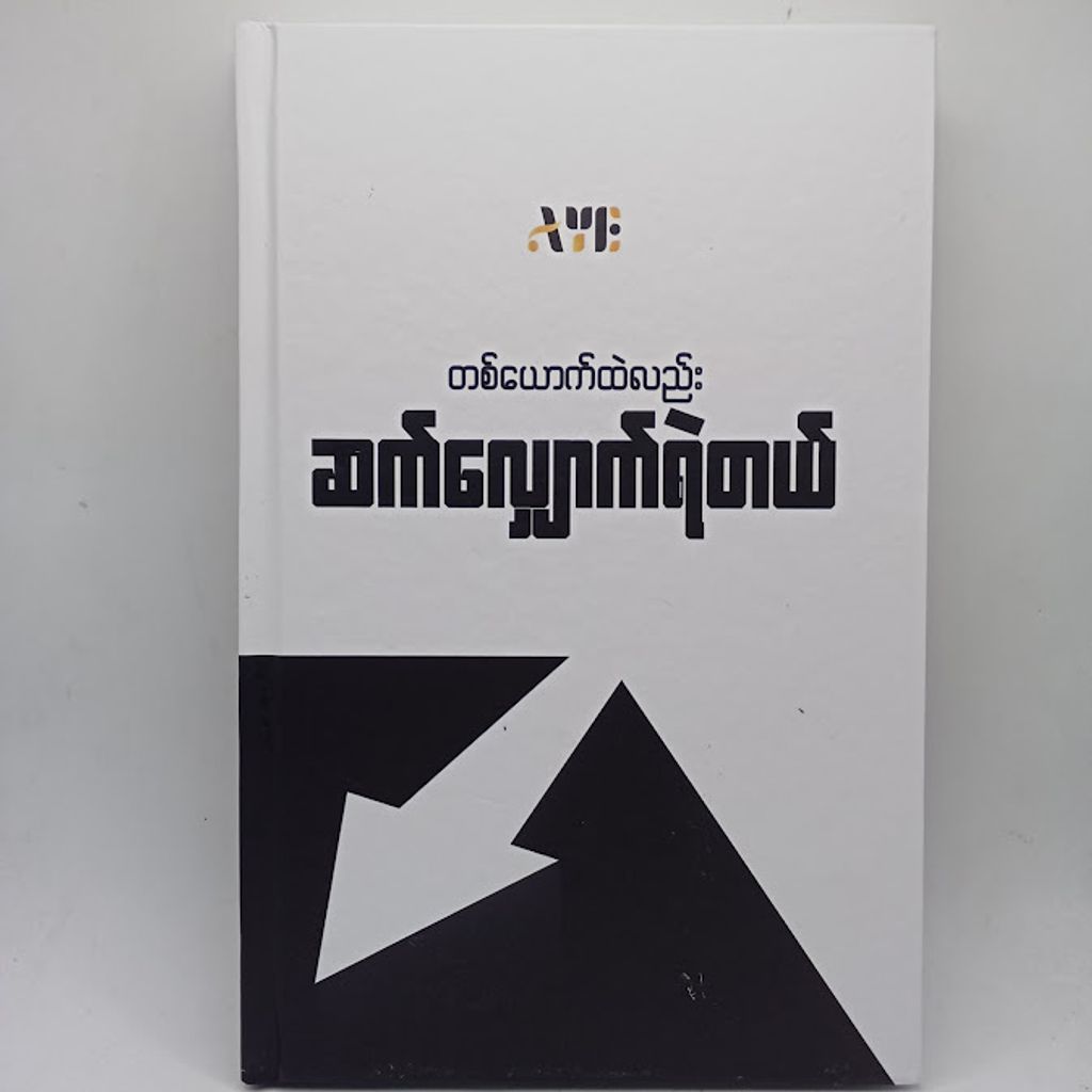 IMG20250320104130