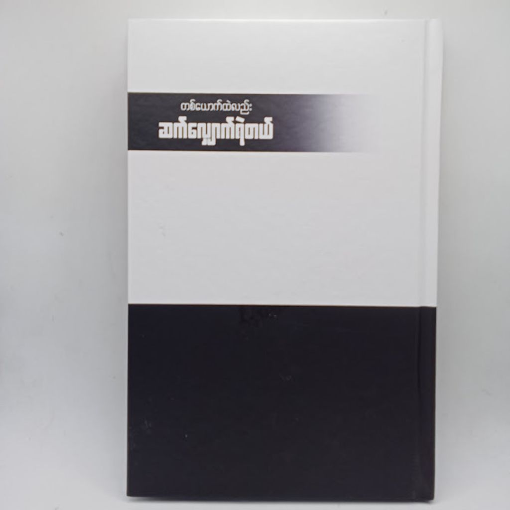 IMG20250320104138