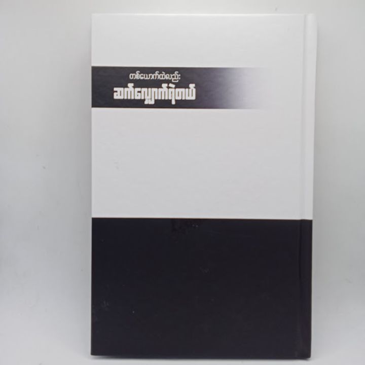 IMG20250320104138
