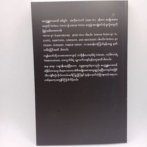 IMG20250320120716