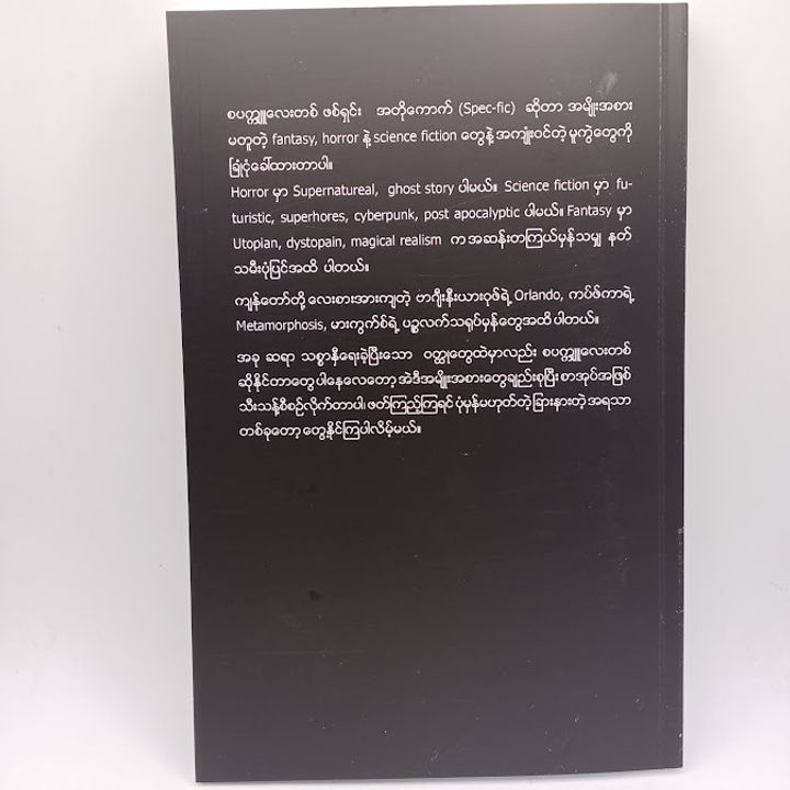 IMG20250320120716