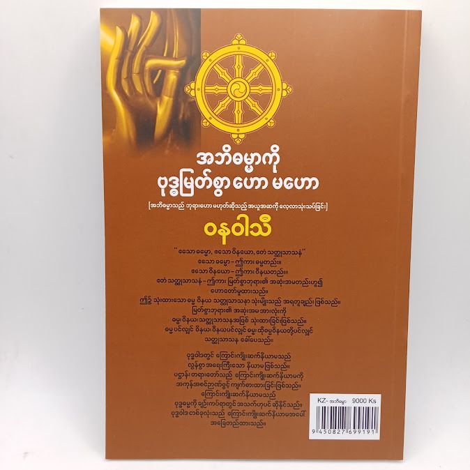IMG20250320115353