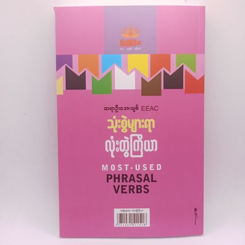 IMG20250326104634