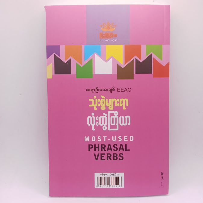 IMG20250326104634