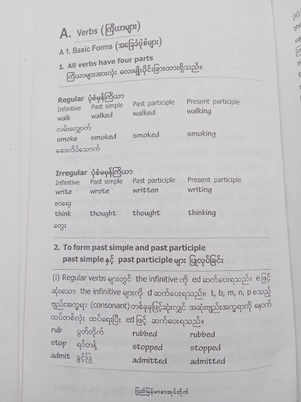 IMG20250326104424