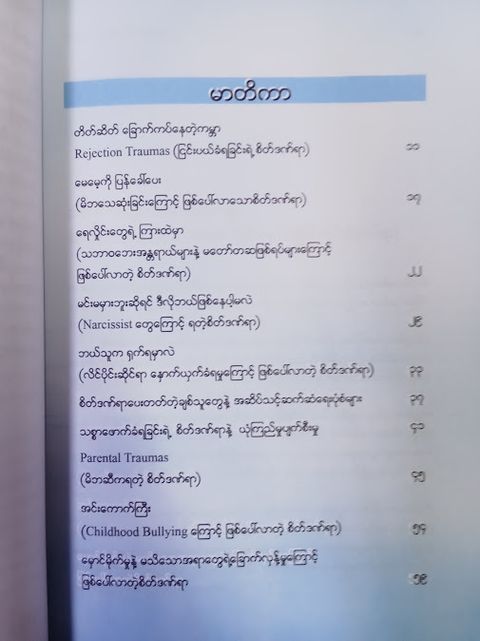 IMG20250407104510