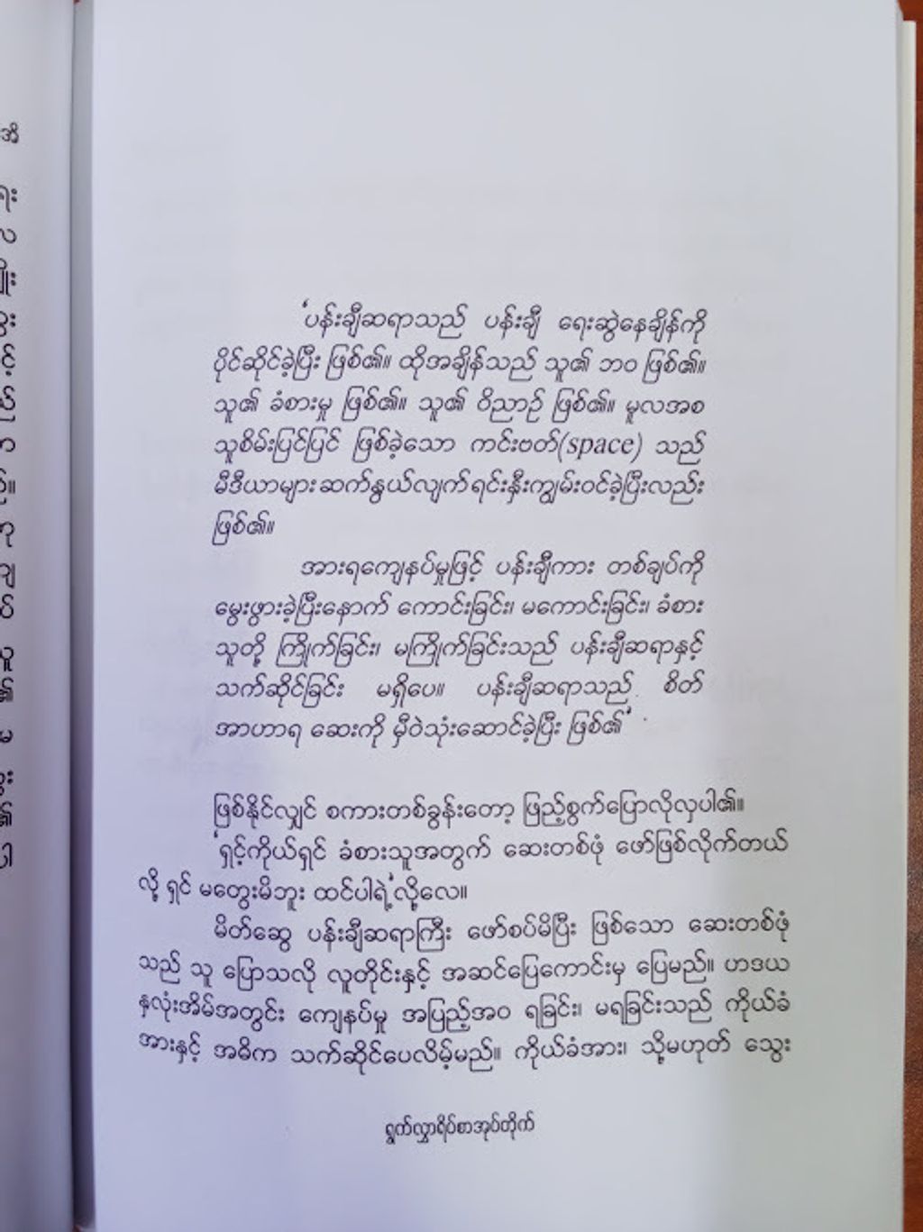 IMG20250407104622