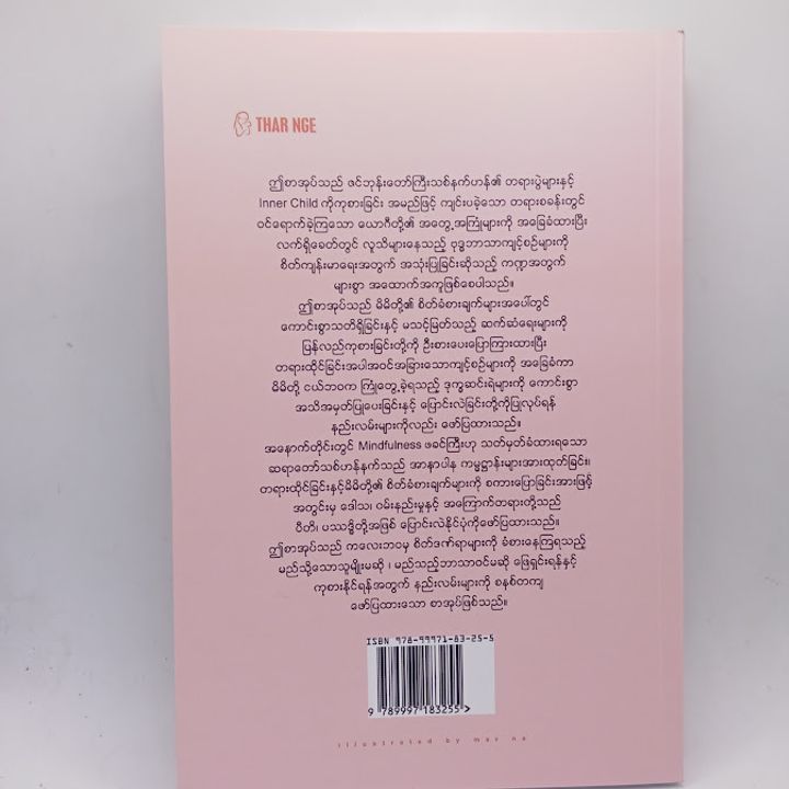 IMG20250407111109