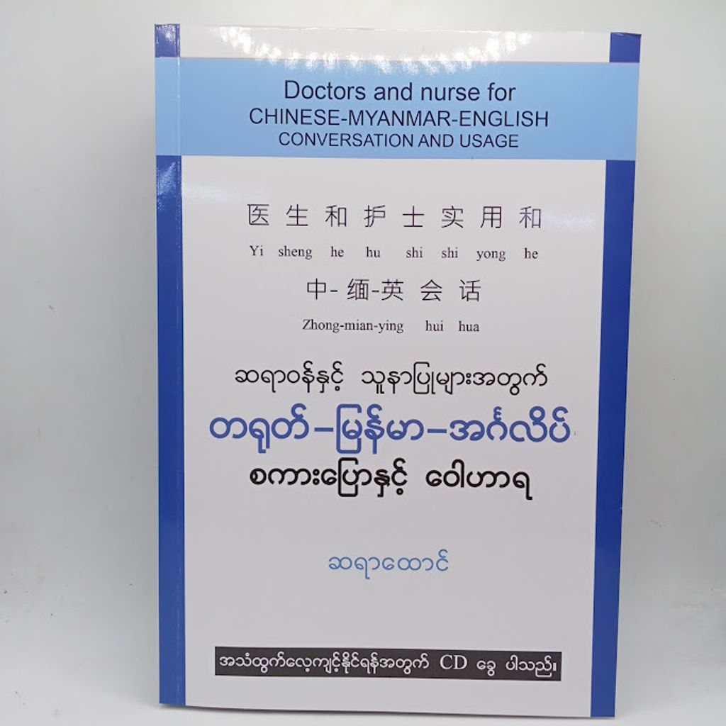 IMG20250410111801