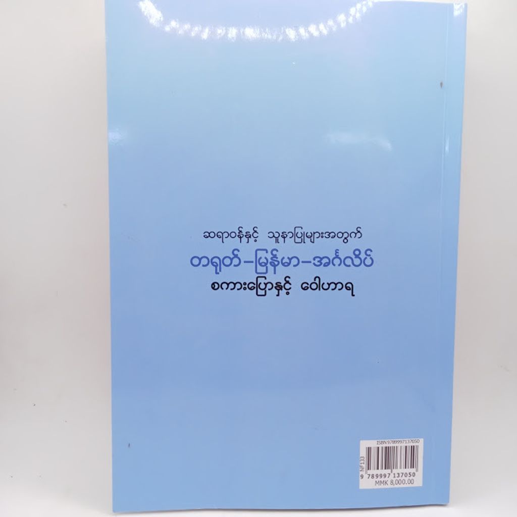 IMG20250410111811
