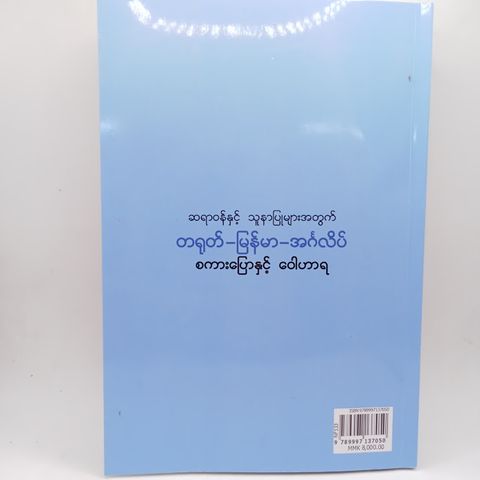 IMG20250410111811